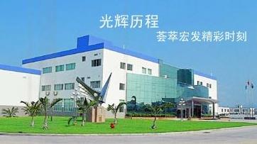 宏發(fā)電聲（一期、二期）工程